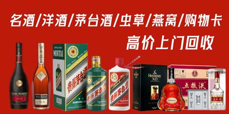 罗江区回收茅台酒