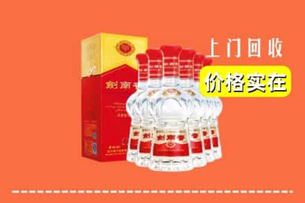 洛江区回收剑南春