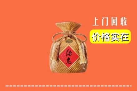 高价收购:洛江区上门回收酒鬼酒