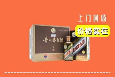 罗江区回收彩釉茅台酒