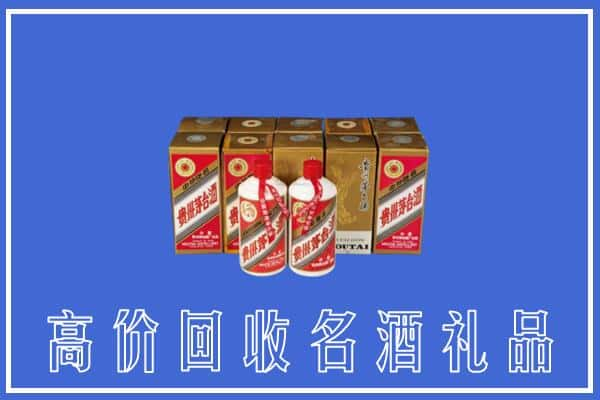 罗江区回收茅台酒